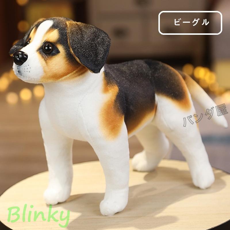 犬のぬいぐるみ 置物 シミュレーション 子犬 ワンちゃん 雑貨 玄関