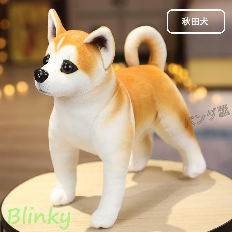 犬のぬいぐるみ 置物 シミュレーション 子犬 ワンちゃん 雑貨 玄関