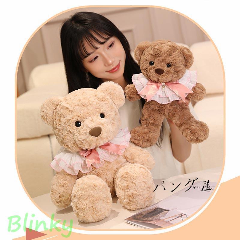 クマのぬいぐるみ 熊 テディベア手触りふわふわ 可愛い子供 女の子