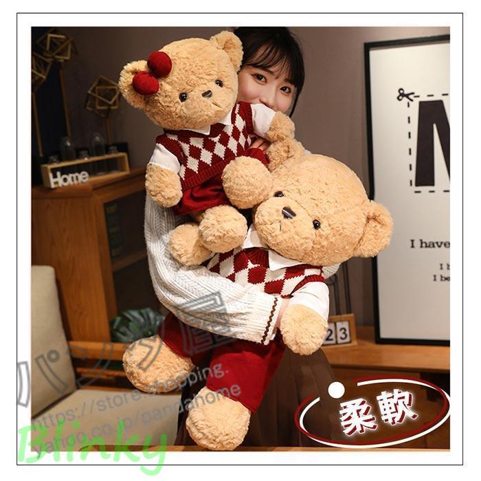 かわいい テディベア ふわふわ セーター 誕生日 クリスマス プレゼント