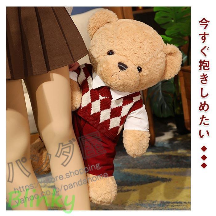 かわいい テディベア ふわふわ セーター 誕生日 クリスマス プレゼント