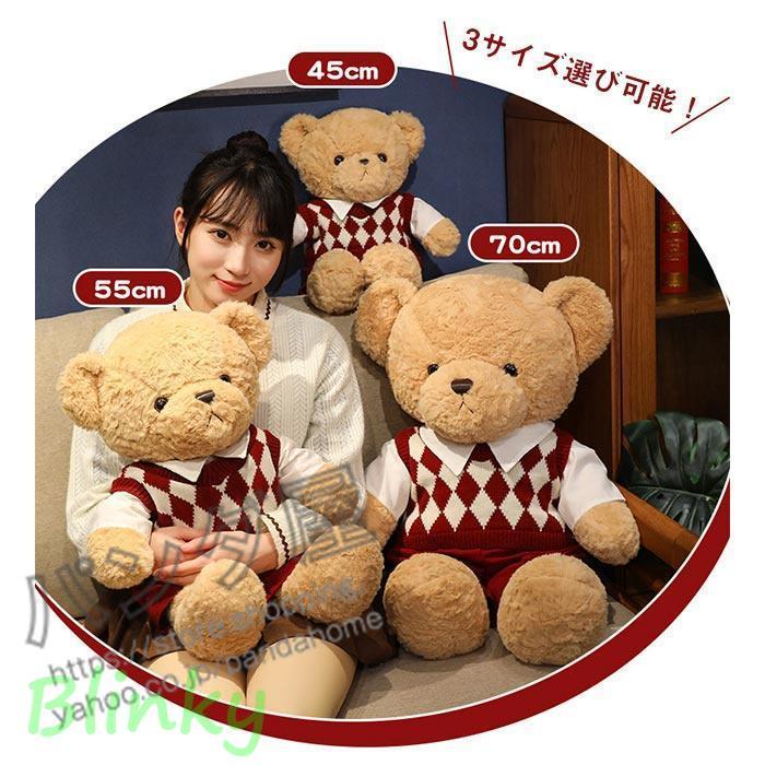かわいい テディベア ふわふわ セーター 誕生日 クリスマス プレゼント