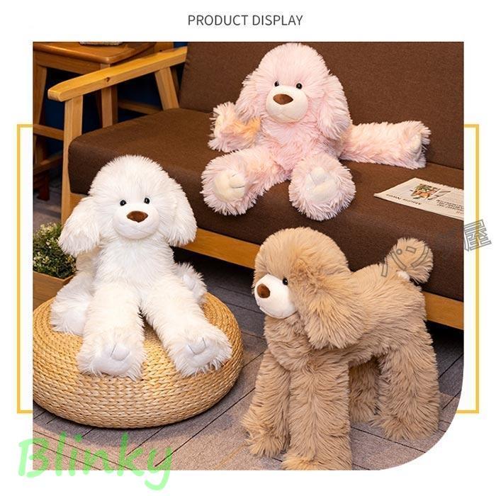 レア 新品 マイメロディ かわいいイヌに変身しちゃった 犬 プードル ぬいぐるみ ぬいぐるみ いぬ プードル 犬 トイプードル犬のぬいぐるみ かわいい