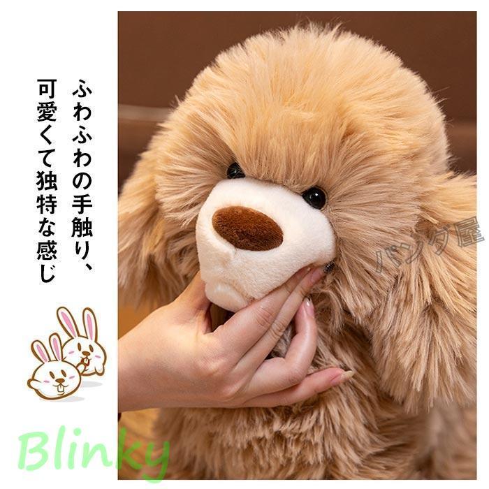 ぬいぐるみ いぬ プードル 犬 トイプードル犬のぬいぐるみ かわいい