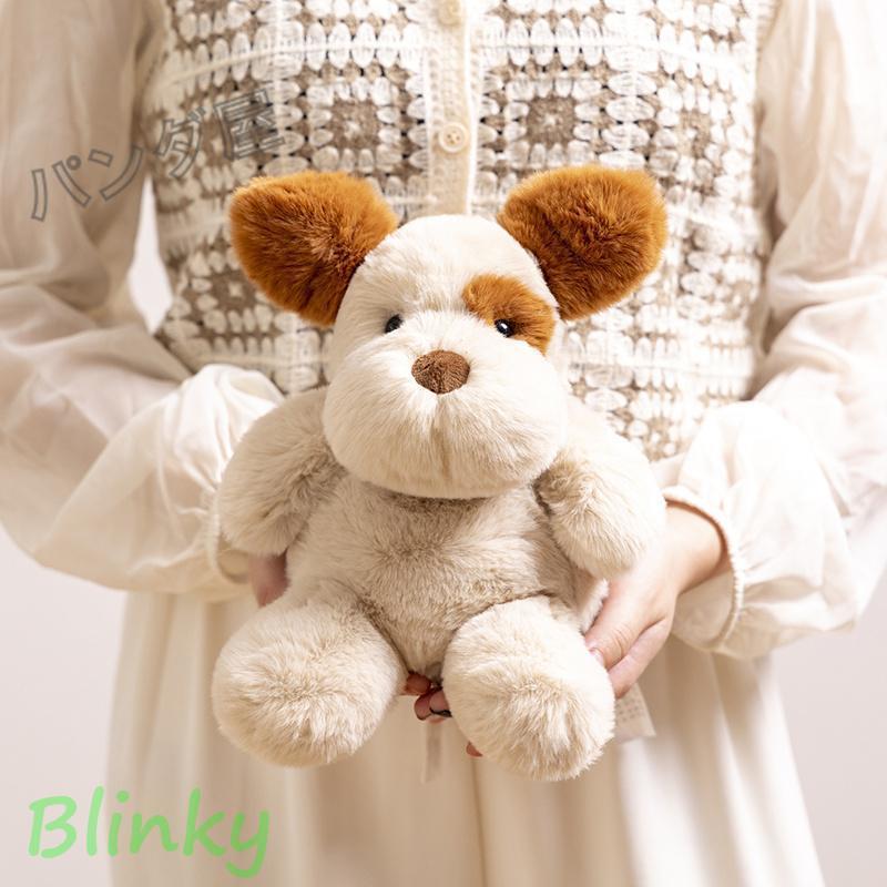 ぬいぐるみ 犬 いぬ かわいい 座っている犬ぬいぐるみ ワンちゃん 人形
