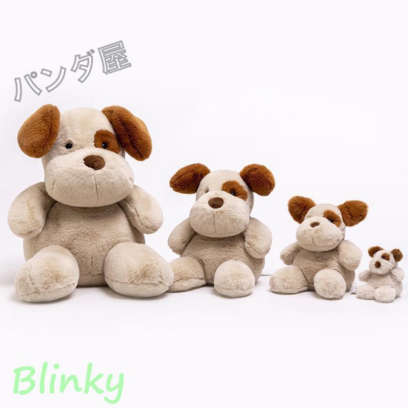 ぬいぐるみ 犬 いぬ かわいい 座っている犬ぬいぐるみ ワンちゃん 人形