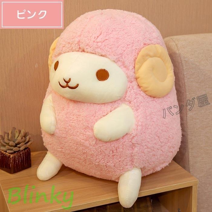 ぬいぐるみ ひつじ 羊 縫いぐるみ 動物 抱き枕 30cm 可愛い 癒しお誕生