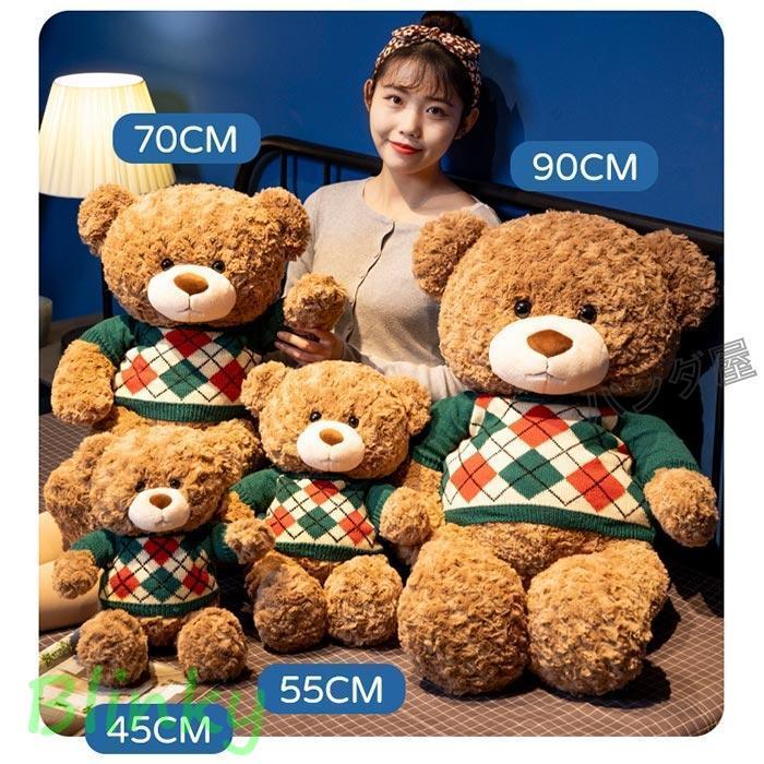 くまのぬいぐるみ テディベア 熊 クマ プレゼント セーター付き