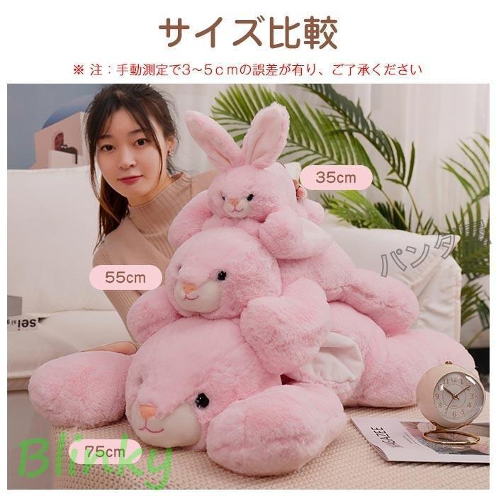 ひざうさぎ ぬいぐるみ ウサギ 抱き枕 可愛いうつ伏せる兎 縫いぐるみ