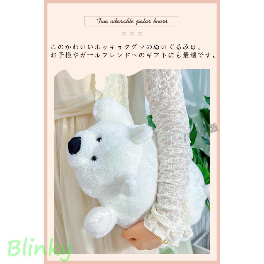 ぬいぐるみ くま ホッキョクグマ 抱き枕 昼寝クッション癒し 動物