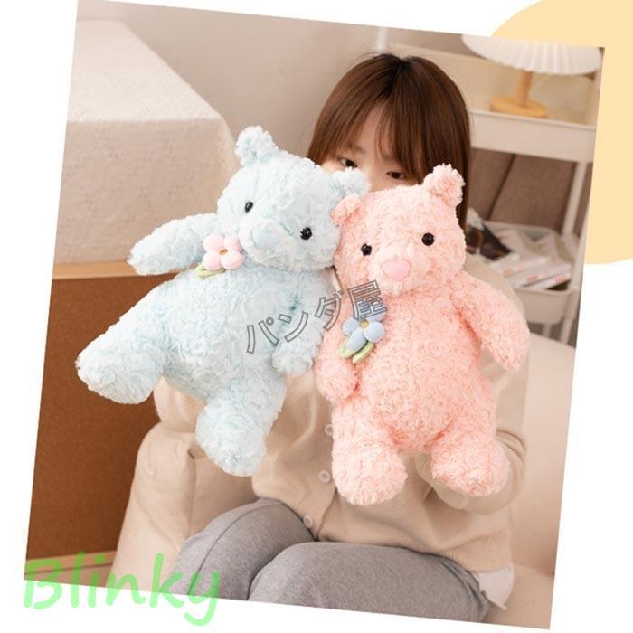 ぬいぐるみ クマ テディベア 熊 くまさん 花 記念 お祝い プレゼント