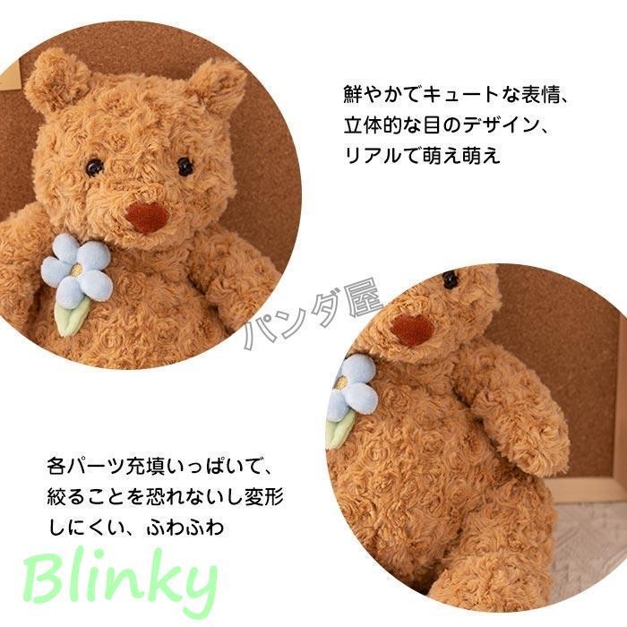 ぬいぐるみ クマ テディベア 熊 くまさん 花 記念 お祝い プレゼント