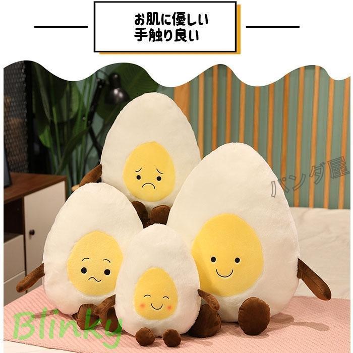 目玉焼き 抱き枕 エッグ 卵 たまご クッション 枕 ぬいぐるみ 人形