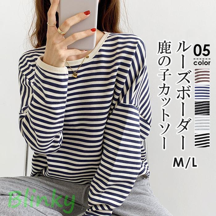 ボーダー 秋 ロンT カットソー レディース 冬 秋冬 鹿の子 韓国