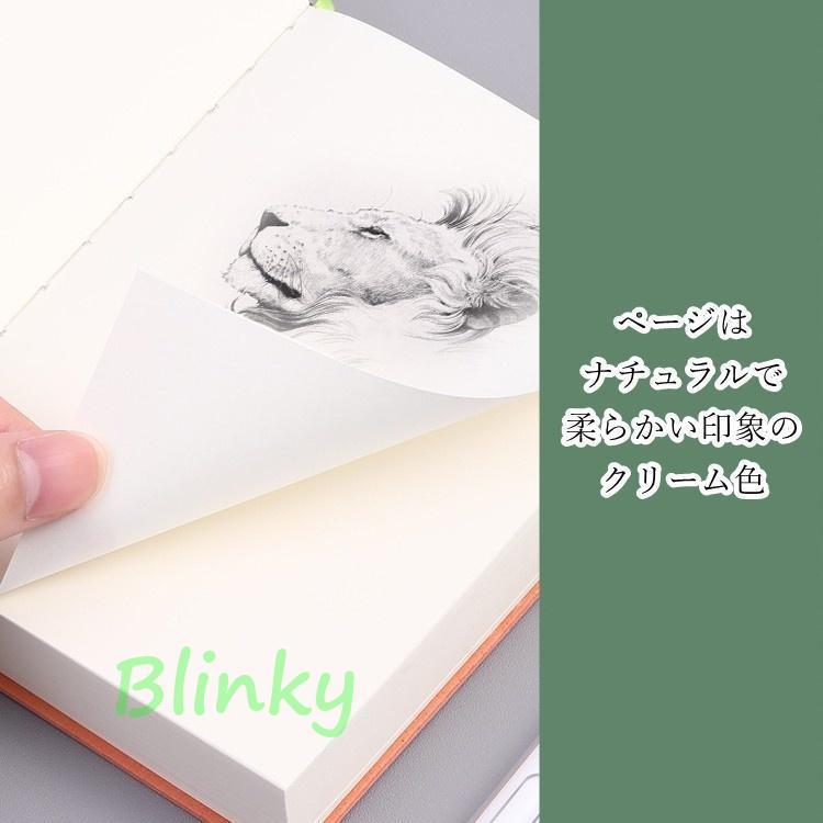 A6ノート 自由帳 スケッチブック メモ帳 手帳 文房具 紙物雑貨 スピン