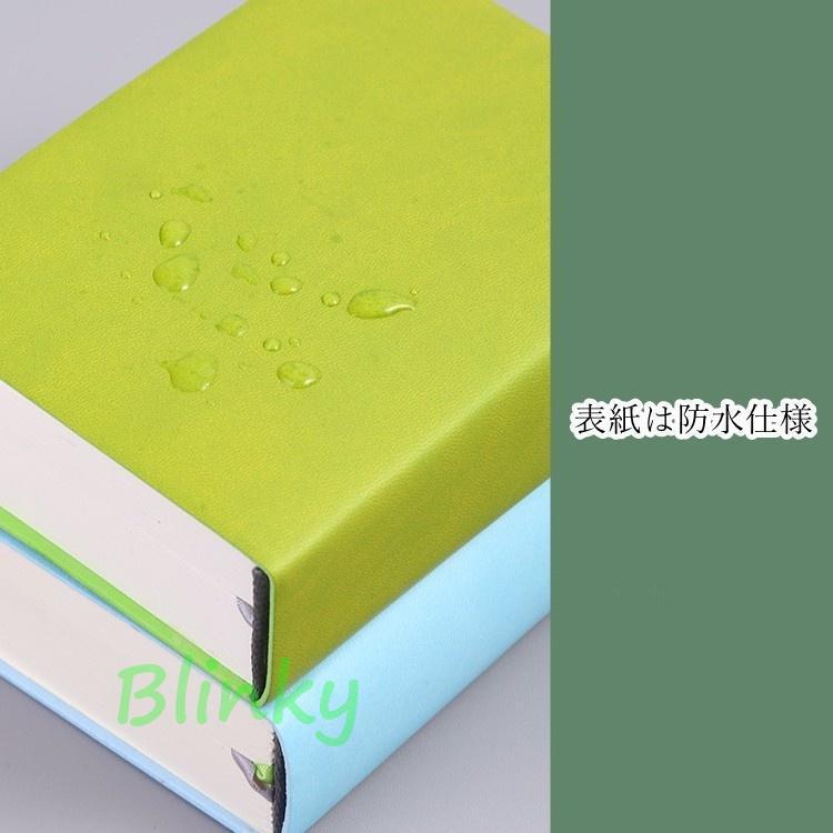 A6ノート 自由帳 スケッチブック メモ帳 手帳 文房具 紙物雑貨 スピン