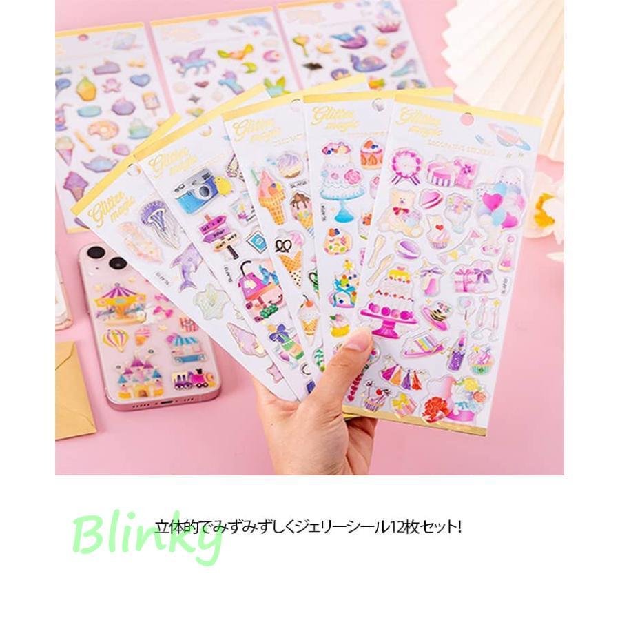 立体 お得なセット 3dシール キャラクター フラミンゴ きらきら 可愛い