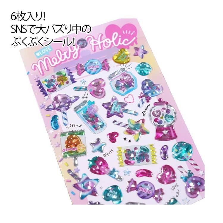 ぷくぷくシール キャラクター ぷっくりシール セット シール シール帳