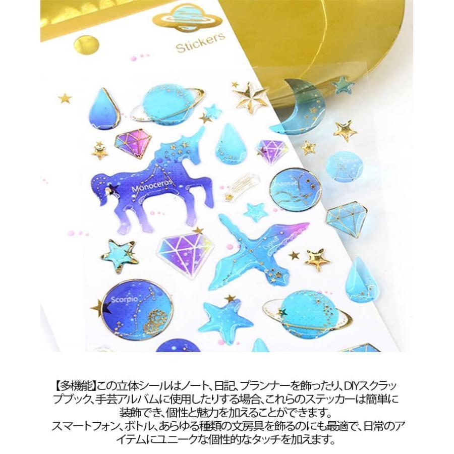 色々な立体系シール　　　キャラクターシール　3Dシール　　　　　フード系　硬いシール　 シール キャラクター 3Dシール 立体シール 動物 食べ物 17枚入り