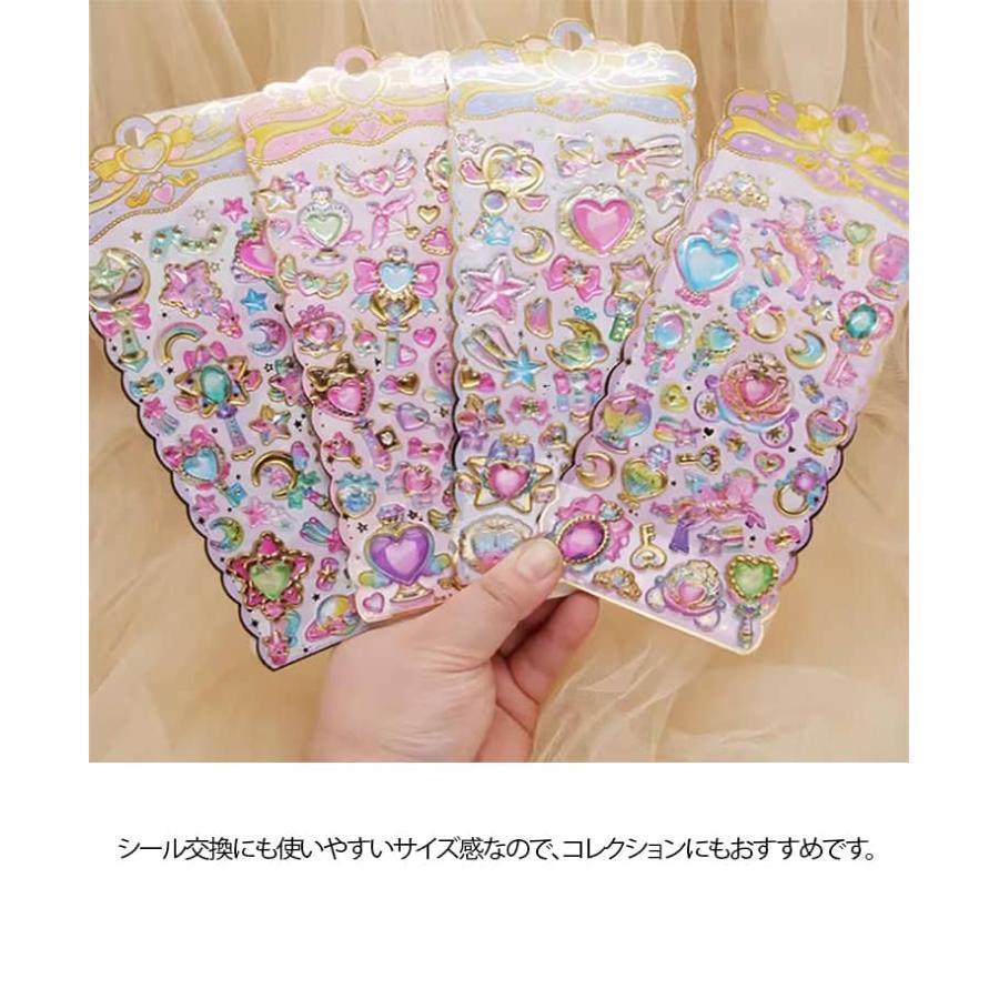 おすそ分け　ぷっくりシール　シール　ステッカー　シール帳　シール交換　先生 ぷっくりステッカー シール帳 子供 シール交換 シール交換シール 3D