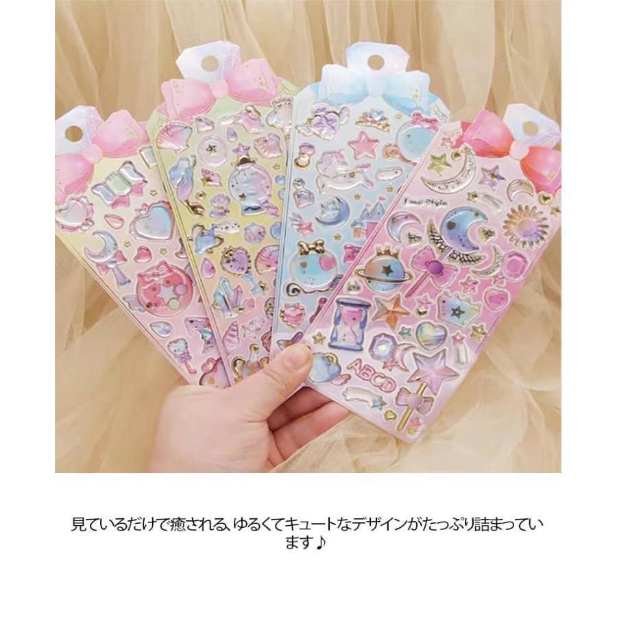ぷっくりステッカー シール帳 子供 シール交換 シール交換シール 3D