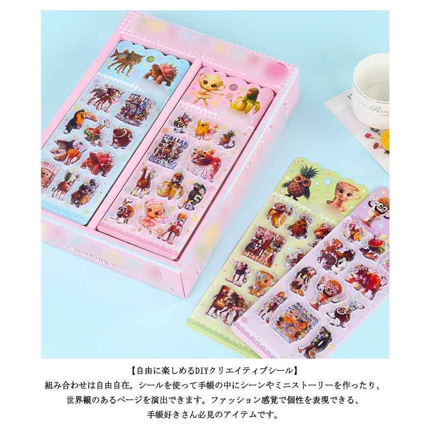 カピバラ 立体 ぷっくり 24枚セット ぷくぷくシール ご褒美シール