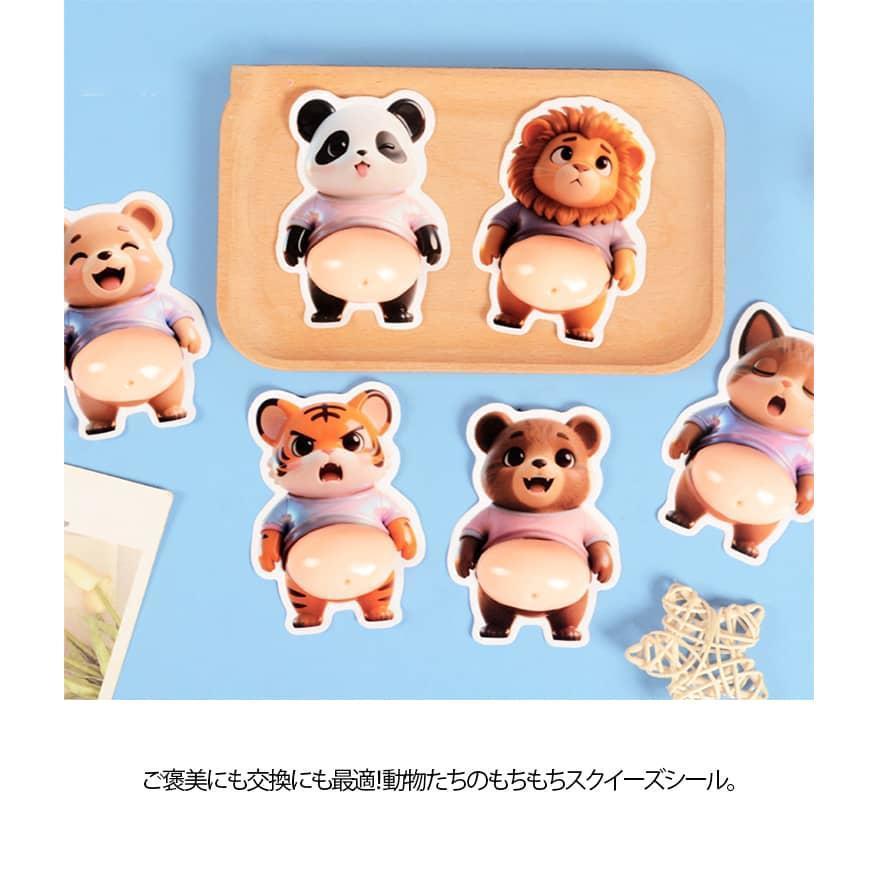 シール帳 【30PCS】スクイーズシール 3D シール かわいい 30点セット