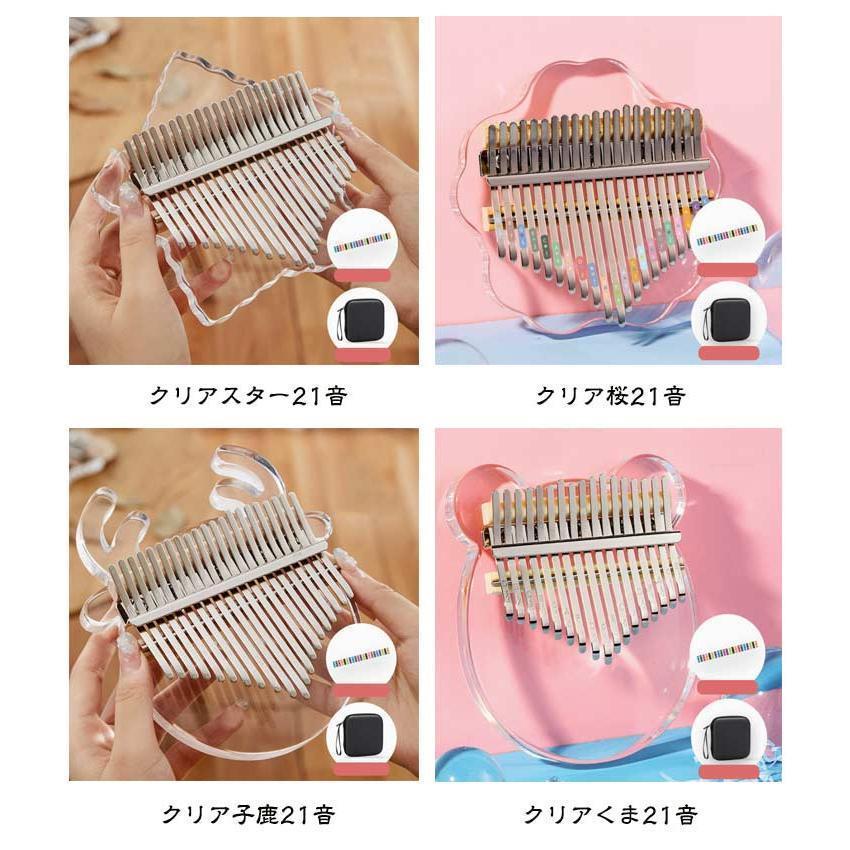 透明カリンバ 初心者セット かりんば 可愛い 専用ケース付き 親指