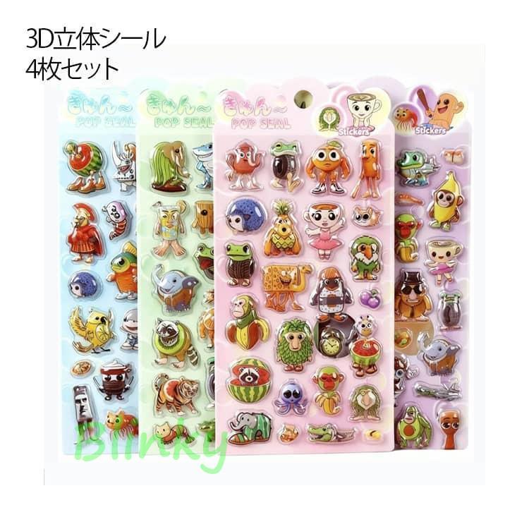 4枚セット イタリアンブレインロット トゥントゥントゥンサフール