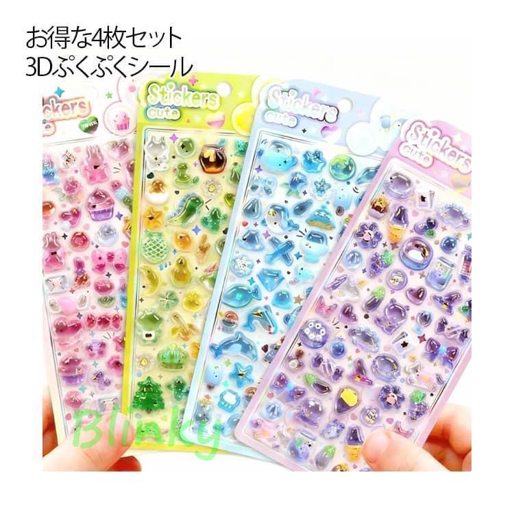泡ステッカー ぷくぷくシール フルーツ ゆるかわ きらきら