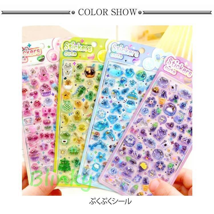 泡ステッカー ぷくぷくシール フルーツ ゆるかわ きらきら