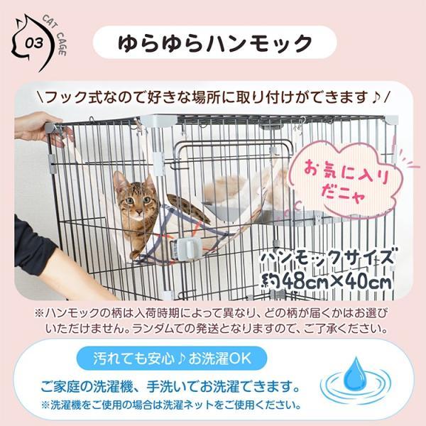 猫ケージ キャットケージ 2段 84×58.5×133cm 引き出し収納 ロック付き トイレ付き キャスター付き 組立簡単 留守番 保護 脱走防止 ペット用品 |  | 10