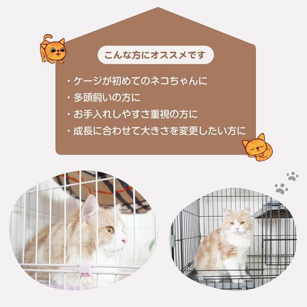 猫ケージ キャットケージ 2段 84×58.5×133cm 引き出し収納 ロック付き トイレ付き キャスター付き 組立簡単 留守番 保護 脱走防止 ペット用品 |  | 02