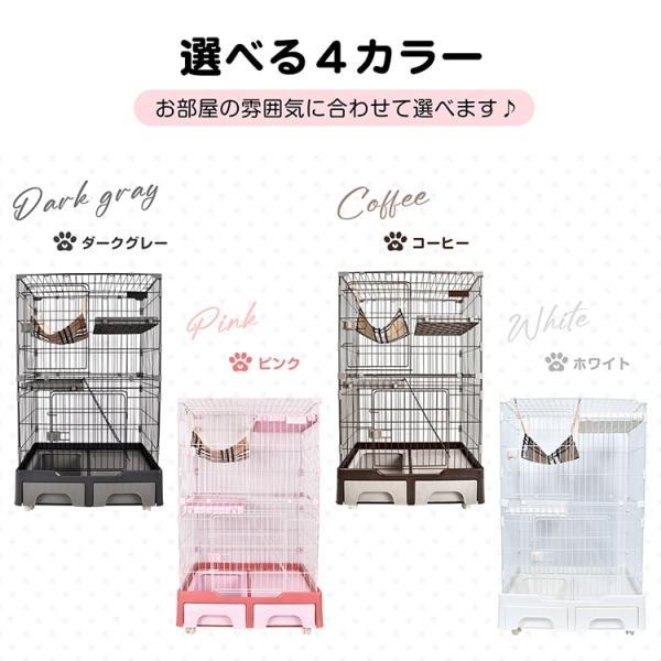 猫ケージ キャットケージ 2段 84×58.5×133cm 引き出し収納 ロック付き トイレ付き キャスター付き 組立簡単 留守番 保護 脱走防止 ペット用品 |  | 04