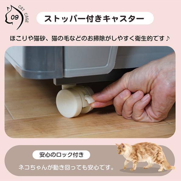 猫ケージ キャットケージ 2段 84×58.5×133cm 引き出し収納 ロック付き トイレ付き キャスター付き 組立簡単 留守番 保護 脱走防止 ペット用品 |  | 06