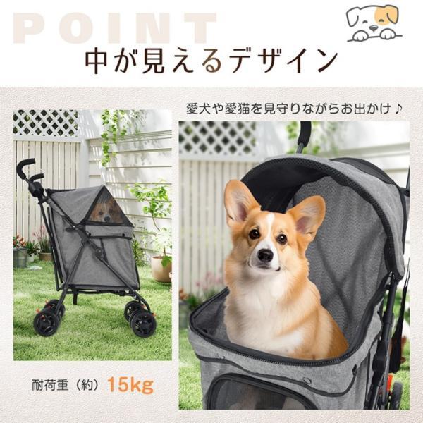 ペットカート ドッグカート 折りたたみ 耐荷重約15kg 軽量 ロック付き