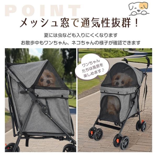 ペットカート ドッグカート 折りたたみ 耐荷重約15kg 軽量 ロック付き