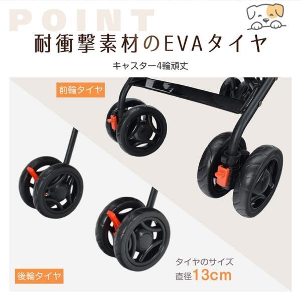 ペットカート ドッグカート 折りたたみ 耐荷重約15kg 軽量 ロック付き