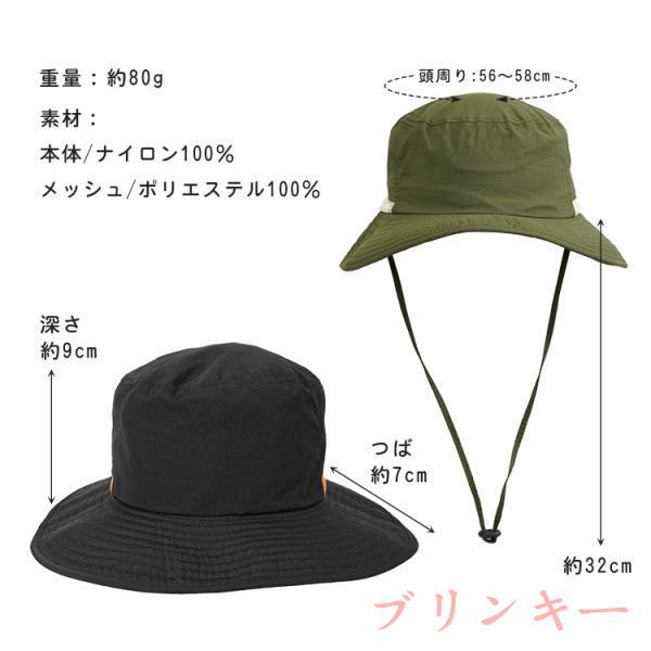 サファリハット バケットハット つば広 UPF50＋ 通気性 撥水加工 吸汗速乾 帽子 男女兼用 強い日差 紫外線対策 日焼け 釣り 登山 キャンプ アウトドア スポーツ | ブランド登録なし | 01