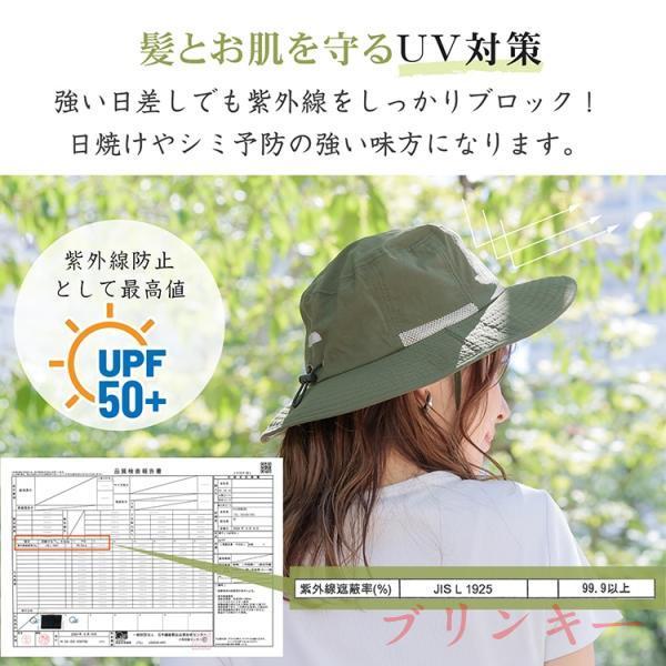 サファリハット バケットハット つば広 UPF50＋ 通気性 撥水加工 吸汗速乾 帽子 男女兼用 強い日差 紫外線対策 日焼け 釣り 登山 キャンプ アウトドア スポーツ | ブランド登録なし | 04