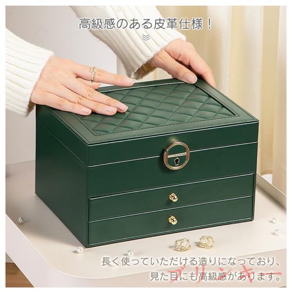 アクセサリーボックス ジュエリーボックス アクセサリーケース 3段