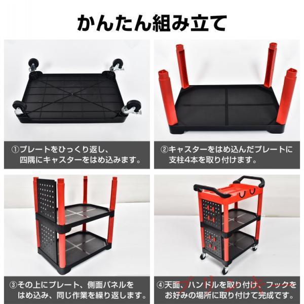 ツールワゴン キャスター付き 工具収納 スチール製 多機能 3段 作業