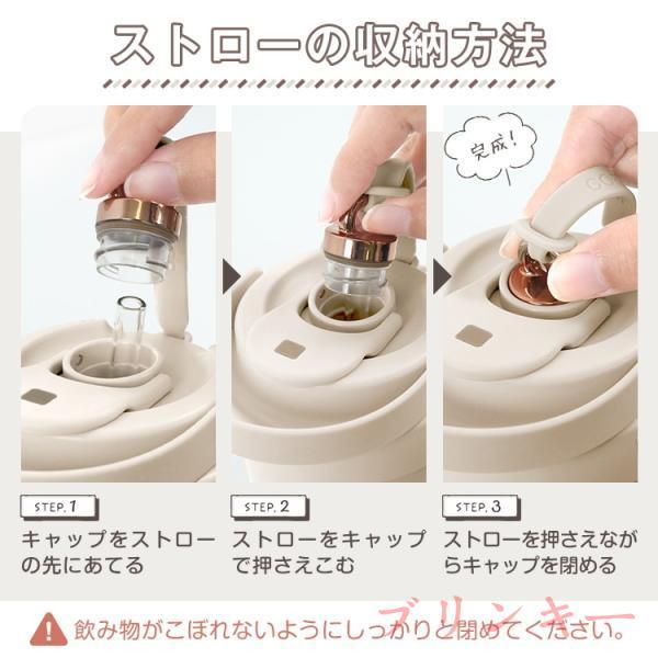 タンブラー 500ml 保温 保冷 3way飲める 伸縮ストロー 液漏れ防止 蓋