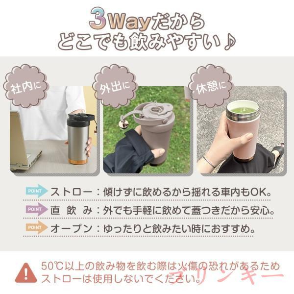 タンブラー 500ml 保温 保冷 3way飲める 伸縮ストロー 液漏れ防止 蓋