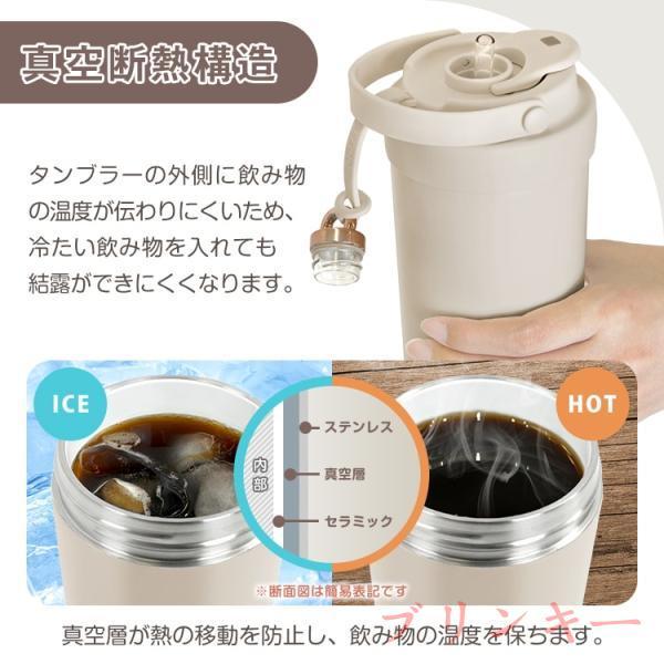 タンブラー 500ml 保温 保冷 3way飲める 伸縮ストロー 液漏れ防止 蓋
