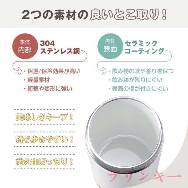タンブラー 500ml 保温 保冷 3way飲める 伸縮ストロー 液漏れ防止 蓋