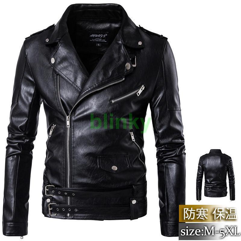 ライダース メンズ 革ジャン ダブルライダース レザー ロック系 PU 秋