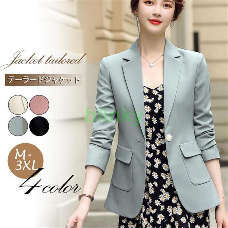 レディース 事務服 制服 ビジネス スーツ 秋 長袖 アウター 着痩せ