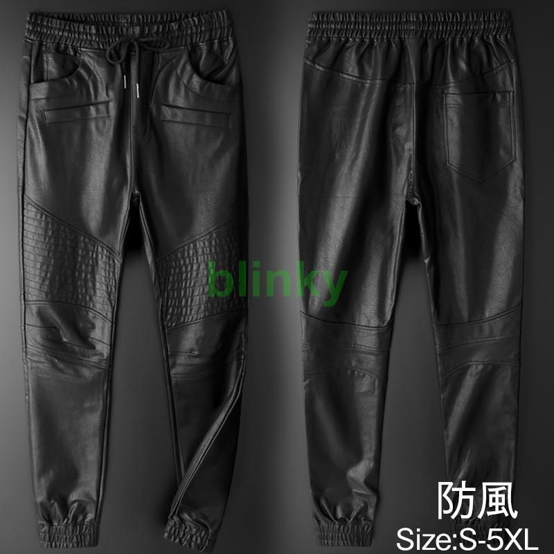 レザーパンツ メンズ パンツ バイクパンツ PU レザー ズボン ウエストゴム ライダースパンツ 革パン フェイクレザー ジョガー レザーパンツ メンズ パンツ バイクパンツ PU レザー ズボン ウエスト