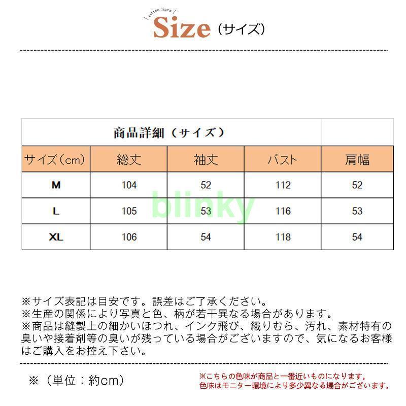 レインコート レディース トレンチコート風 レインウェア フード付き 雨具 Aライン ロング丈 自転車 通勤 おしゃれ 可愛い 撥水 梅雨対策 軽量｜blinky｜11